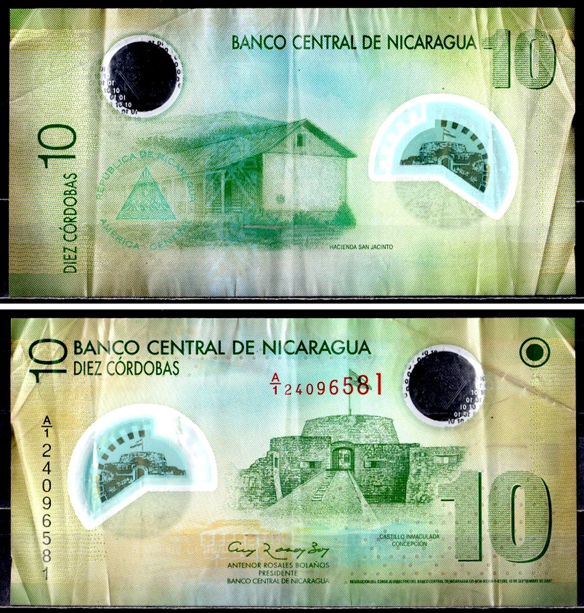 Никарагуа 10 кордоба 2007 Pick 201 a бумага 8606-55-2-2