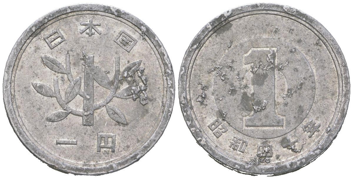 Япония 1 йена 1965 Yr. 40, Хирохито (1926-1989) KM 74 алюминий 4189-464