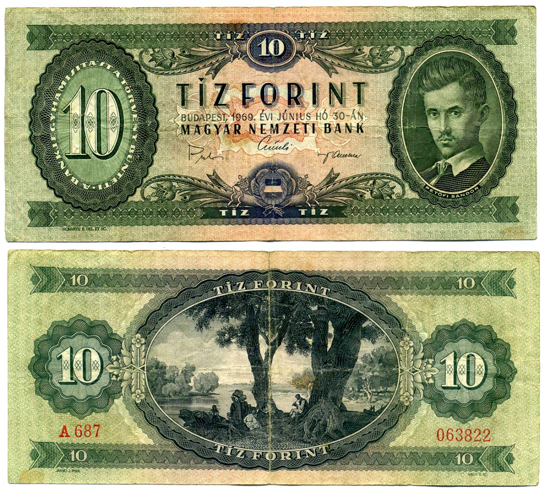 Венгрия 10 форинтов 1969 30 ИЮНЯ 1969, ПЕТЁФИ ШАНДОР Pick 168d бумага 6293-7-2-2