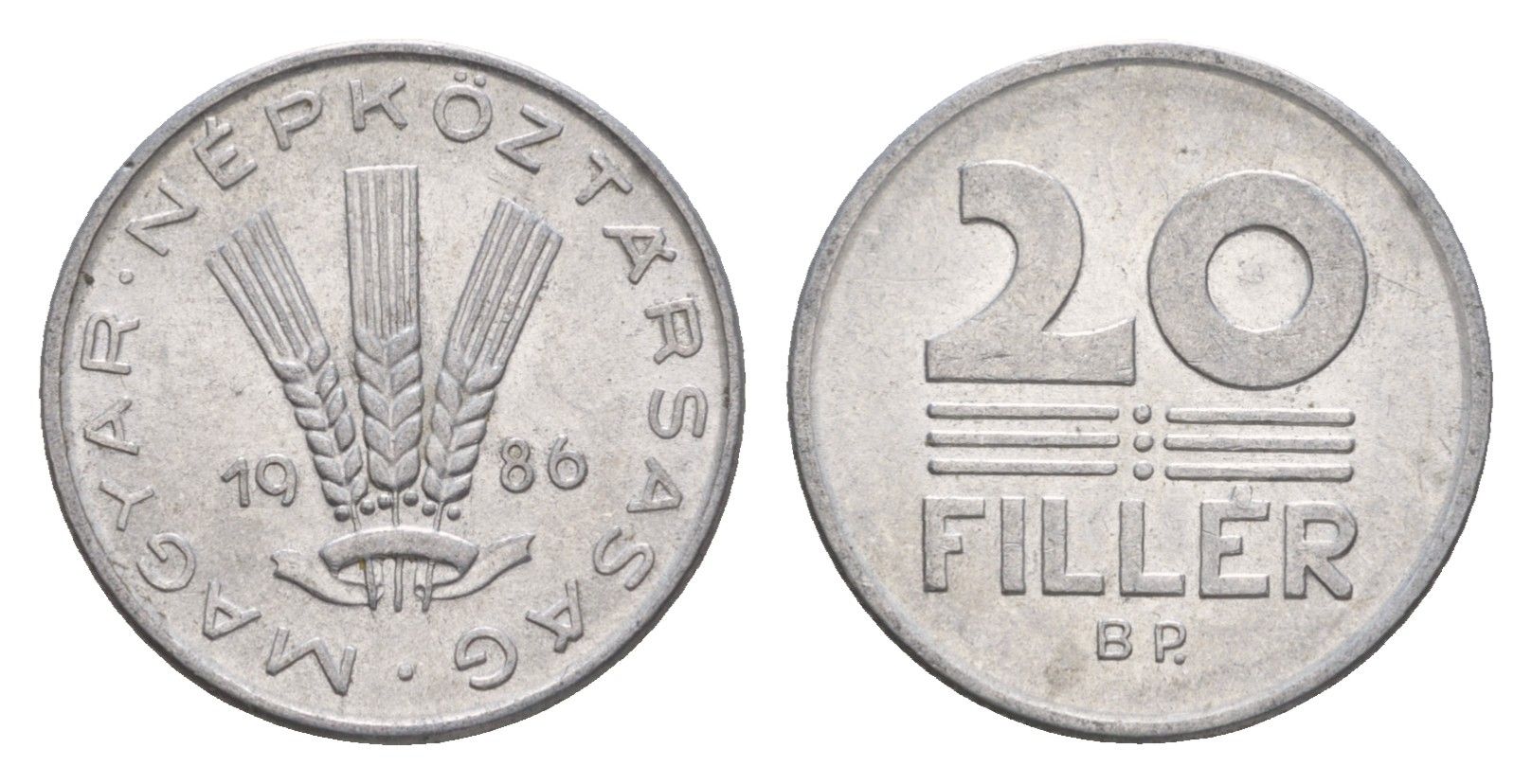 Венгрия 20 филлеров 1986 BP KM 573 алюминий 4658-627