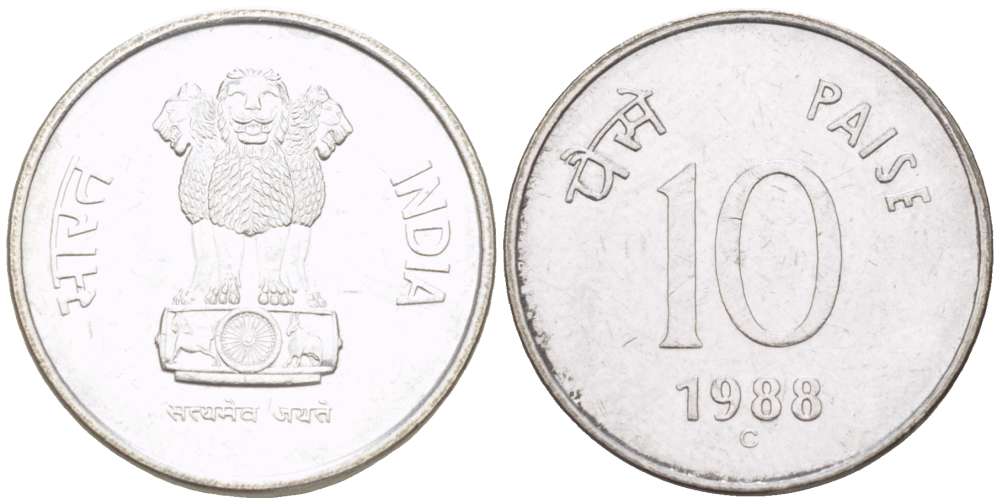 Индия 10 пайсов 1986 KM 39 алюминий 218-351