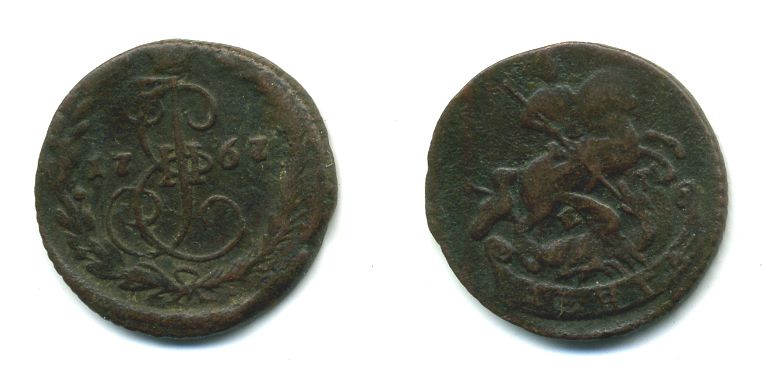 РОССИЯ 1 ДЕНЬГА 1767 Биткин 721 медь 35-1125