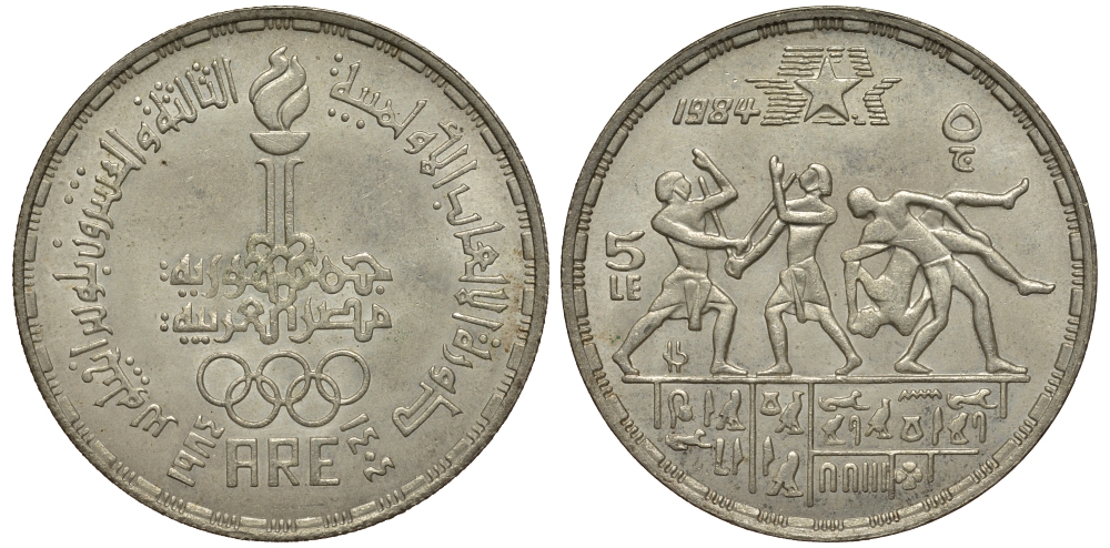 Египет 5 фунтов 1984 АН 1404, Олимпиада 1984 года в Лос-Анджелесе, фехтование, борьба KM 558 серебро UNC 4044-915