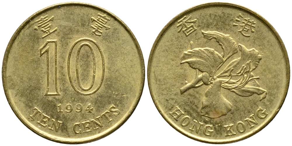 Гонконг 10 центов 1994 KM 66 сталь плакированная латунью 4387-253