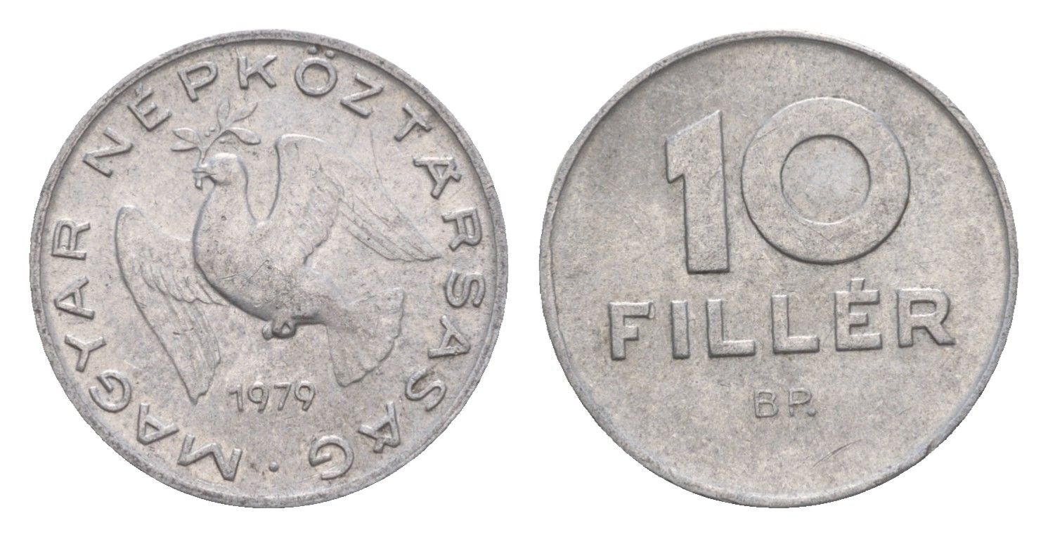 Венгрия 10 филлеров 1979 BP KM 572 алюминий 4658-463