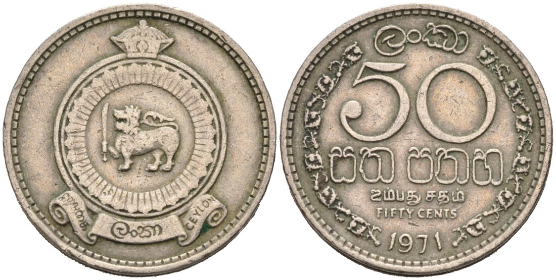 Цейлон 50 центов 1971 KM 132 медно-никель 4566-822