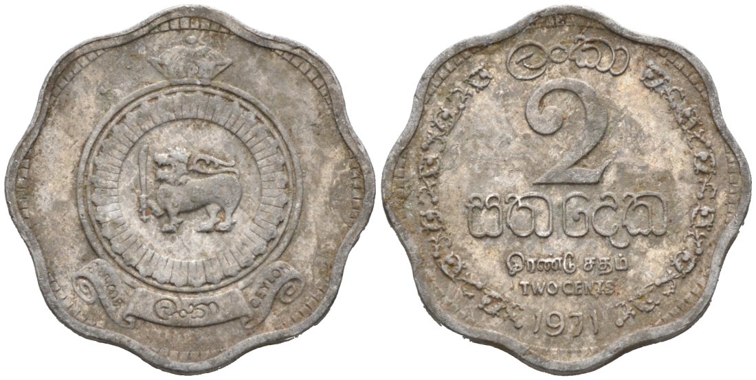 Цейлон 2 цента 1971 KM 128 алюминий 54-1047