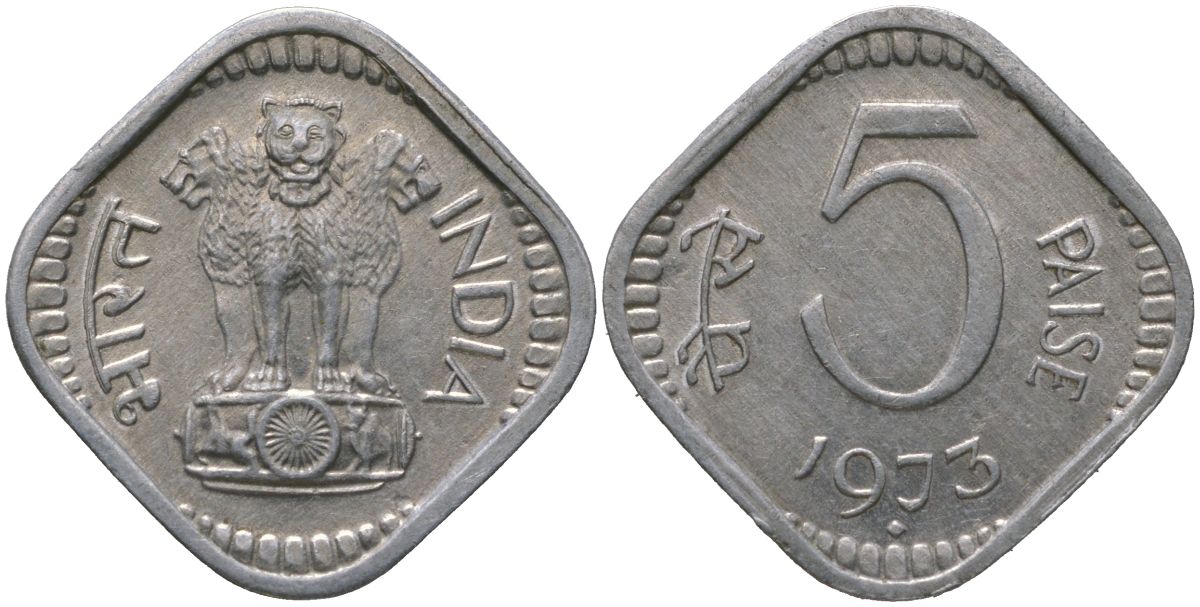 Индия 5 пайс 1973 ? KM 18.6 алюминий 4571-945