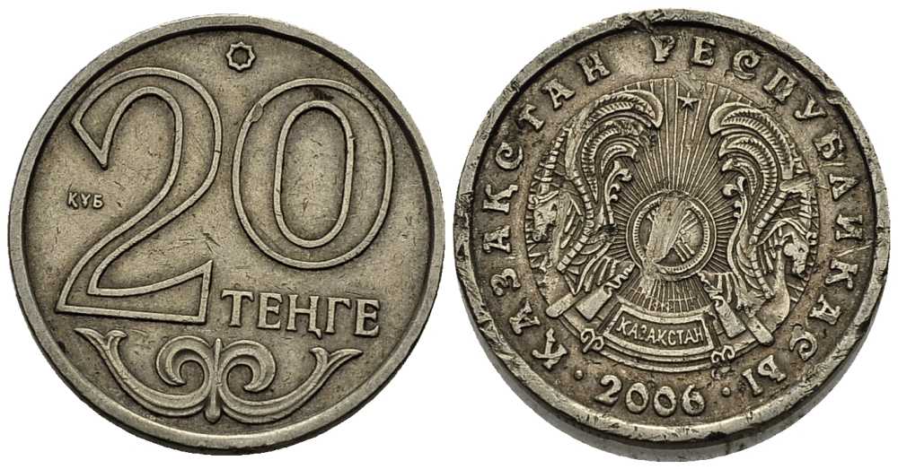 КАЗАХСТАН 20 ТЕНГЕ 2006 KM 26 медно-никель 211-843