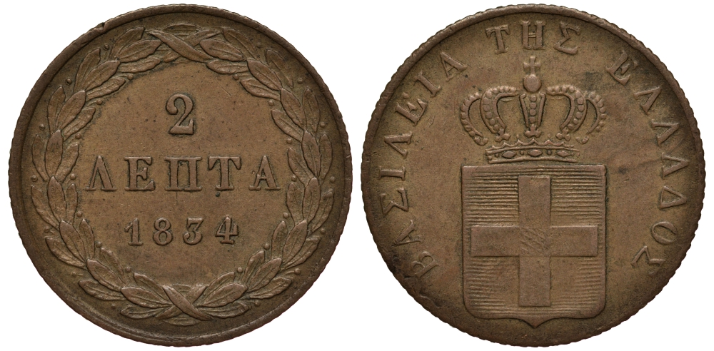 Греция 2 лепта 1834 Отто Баварский (1832-1862) KM 14 медь 00-806-44
