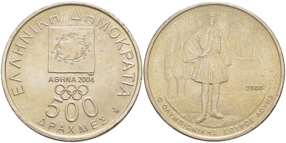 ГРЕЦИЯ 500 ДРАХМ 2000 ОЛИМПИАДА 2004, СПИРОС ЛЬЮИС МАРАФОНЕЦ KM 179 медно-никель UNC 31-1242