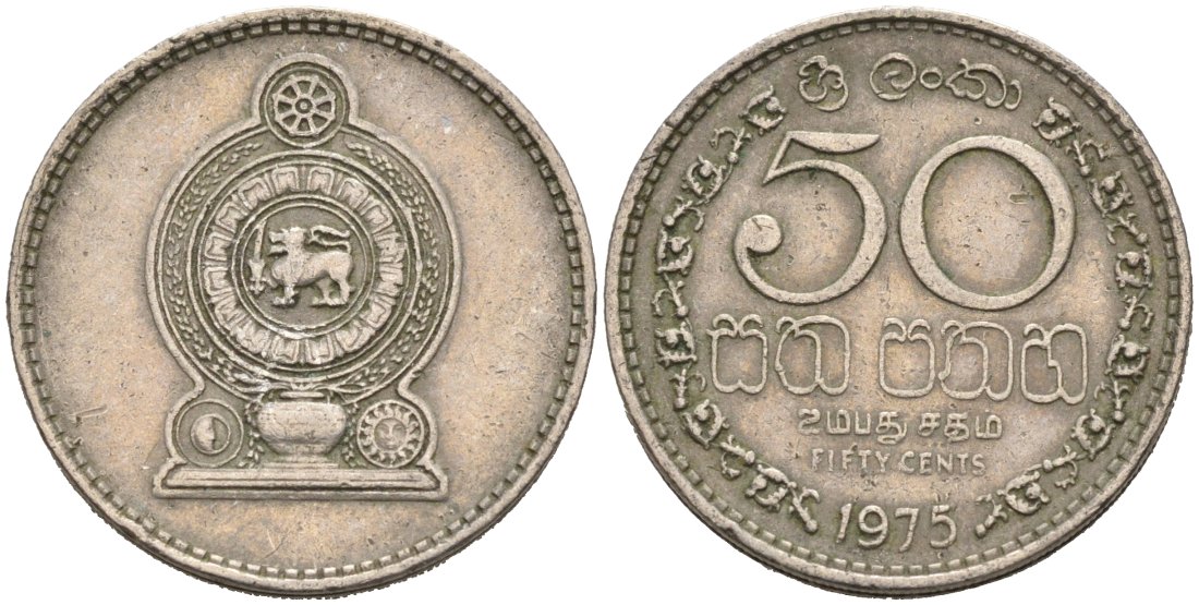 Шри-Ланка 50 центов 1975 KM 135.1 медно-никель 4566-854
