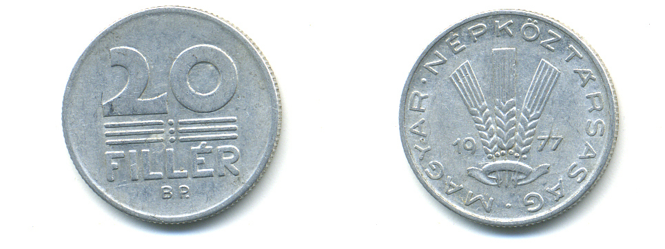 Венгрия 20 филлеров 1977 BP KM 573 алюминий 83-1511