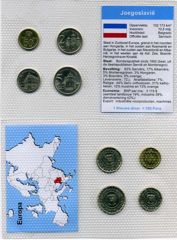 ЮГОСЛАВИЯ НАБОР ИЗ 4 МОНЕТ 2000 50 ПАРА, 1, 2, 5 ДИНАРОВ, В ЦЕЛЛОФАНОВОЙ ЗАПАЙКЕ KM UNC 5-6-3-60