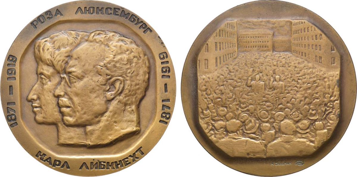 СССР медаль 1972 ЛМД, 100 лет со дня рождения Карла Либкнехта и Розы Люксембург, медальер М.Г. Сальман, диаметр 60 мм., тираж 500 экз, Шкурко, Салыков 751 томпак    1097-5-41