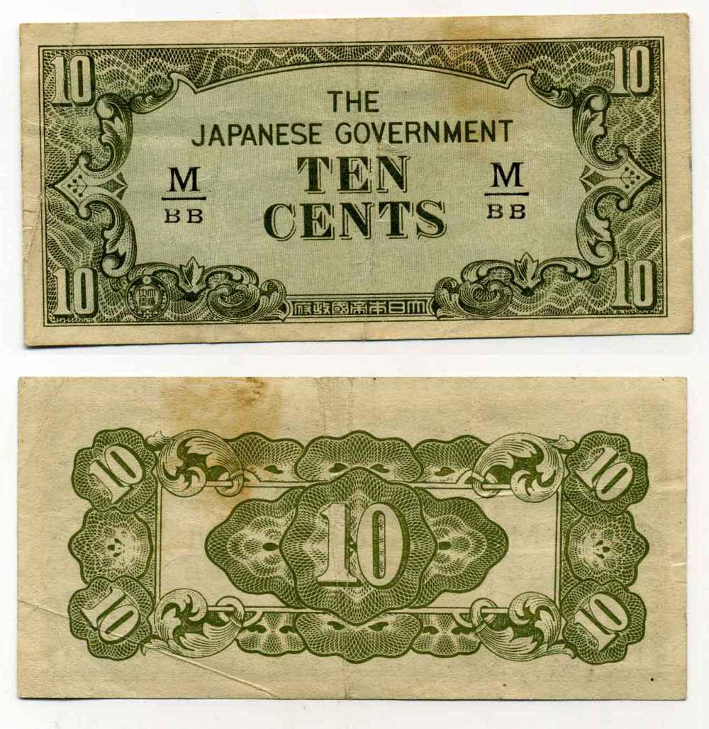 Малайя, Японская оккупация 10 центов 1942 серия через / Pick M3 b бумага 8589-28-3-1