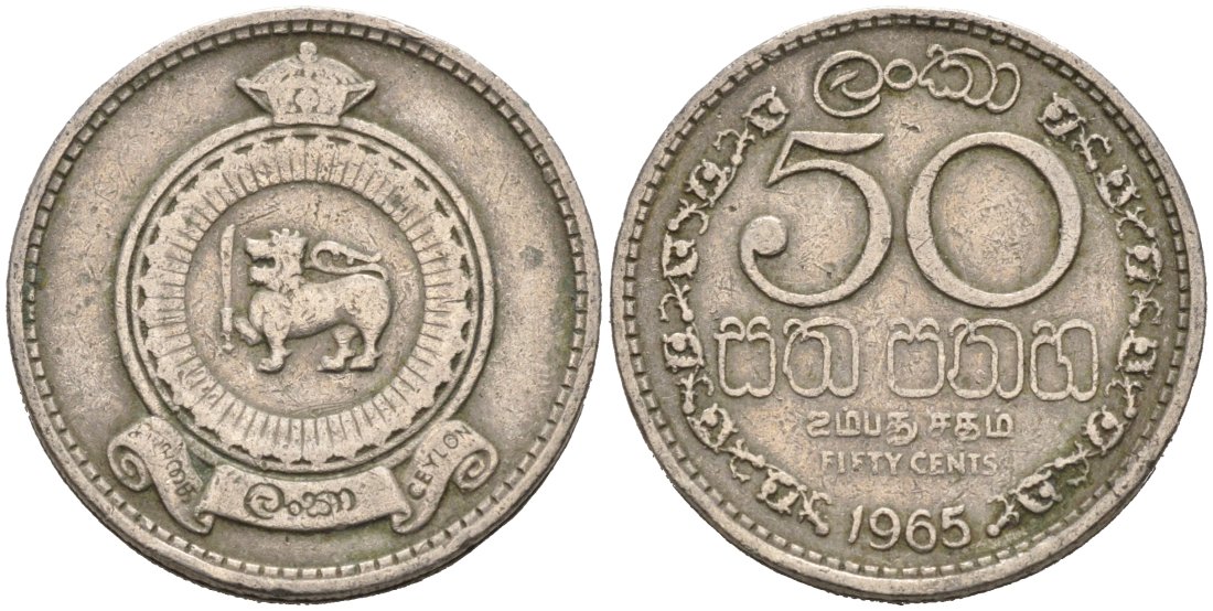 Цейлон 50 центов 1965 KM 132 медно-никель 4566-815