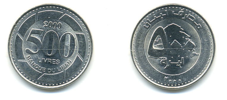 Ливан 500 ливров 2000 кедровое дерево KM 39 нержавеющая сталь 86-1824