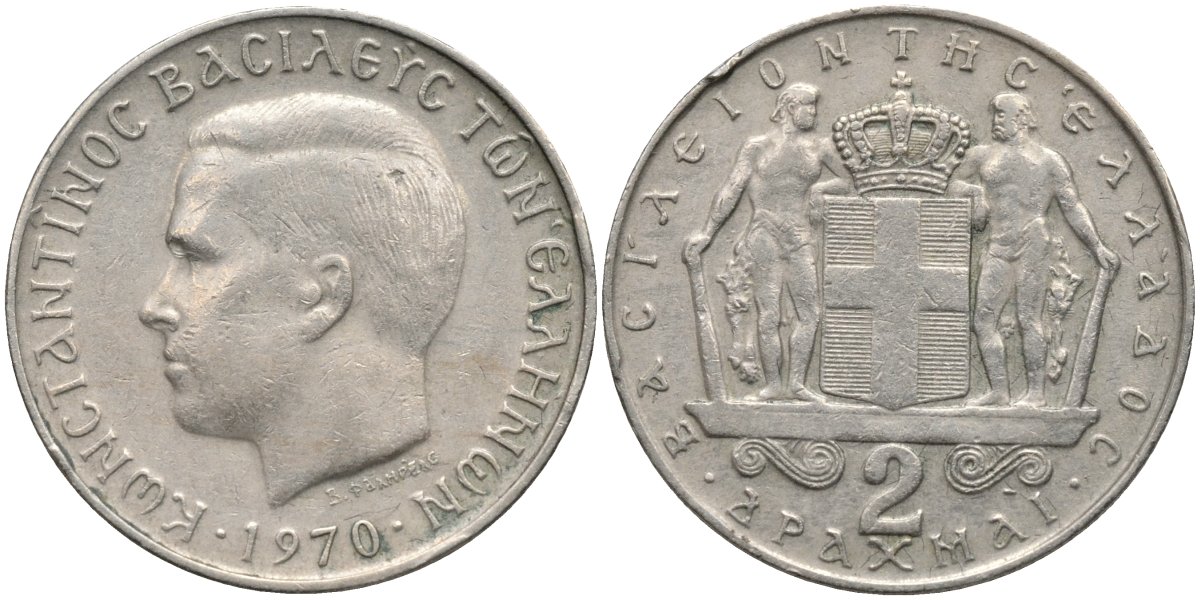 Греция 2 драхмы 1970 Константин II (1966-1973) KM 90 медно-никель 4171-745