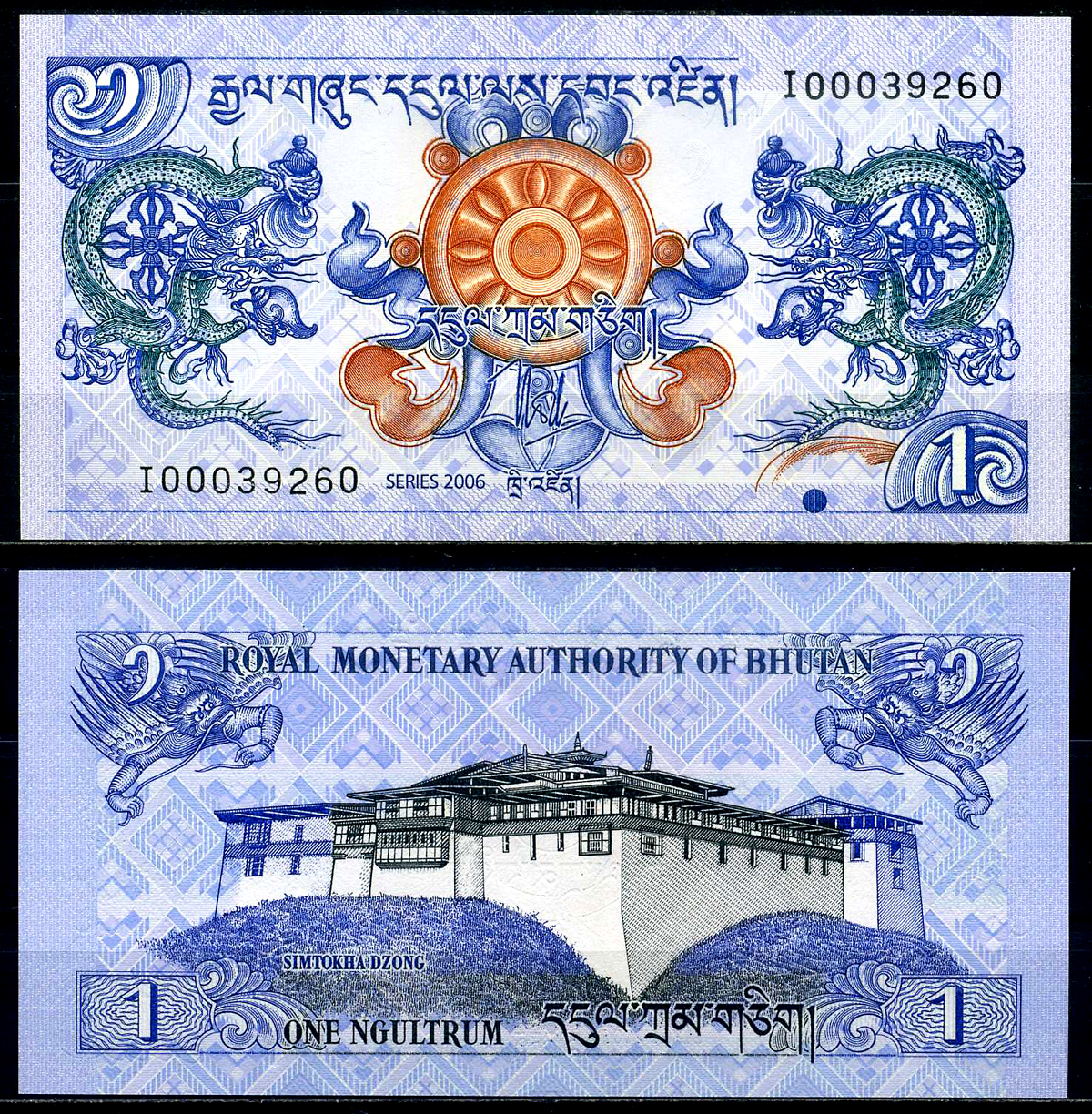 Бутан 1 нгултрум 2006 Pick 27 бумага UNC (пресс) 446-16-2