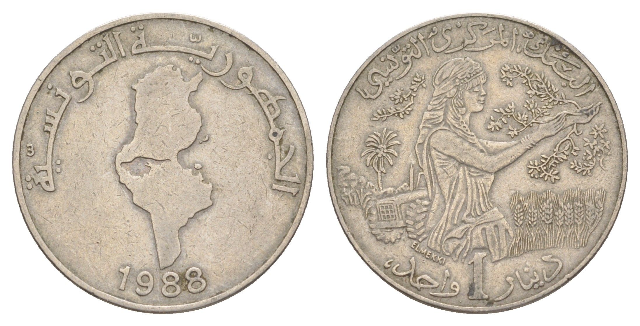 Тунис 1 динар 1988 KM 319 медно-никель 4402-432