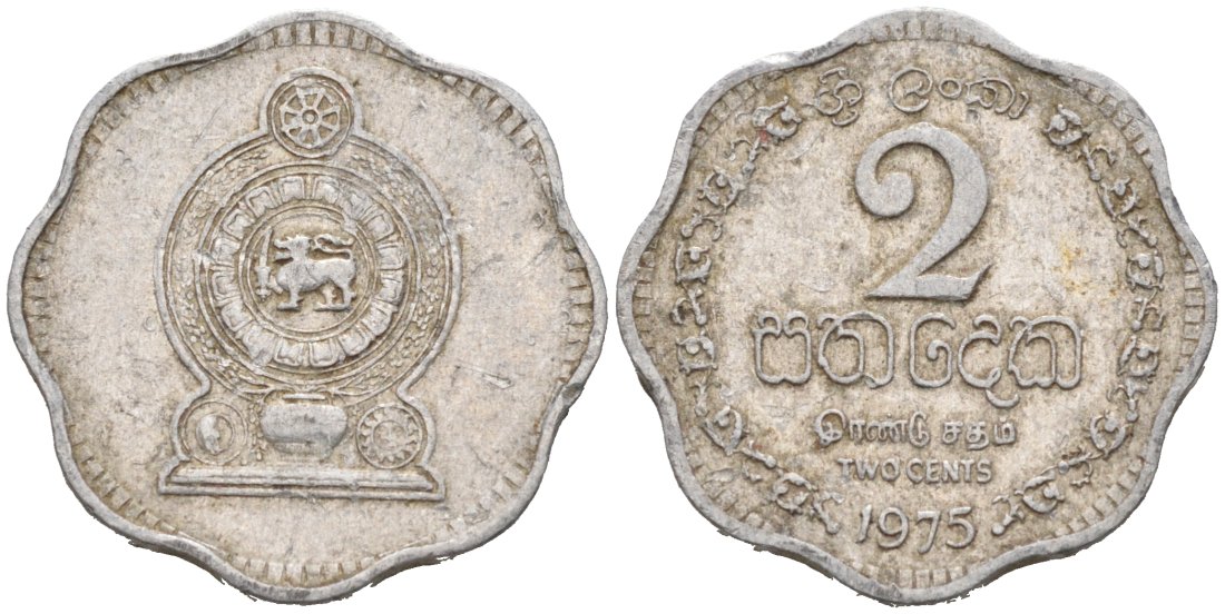 Шри-Ланка 2 цента 1975 KM 138 алюминий 100-353