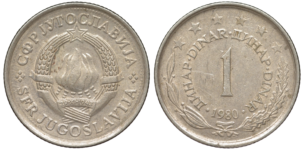 Югославия 1 динар 1980 KM 59 медь никель цинк 4551-533