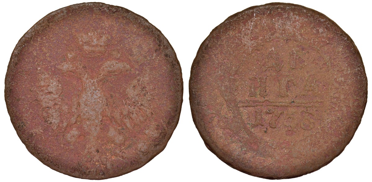 Россия 1 деньга 1753 Елизавета Петровна (1741-1761) Биткин 363 медь 51-3646