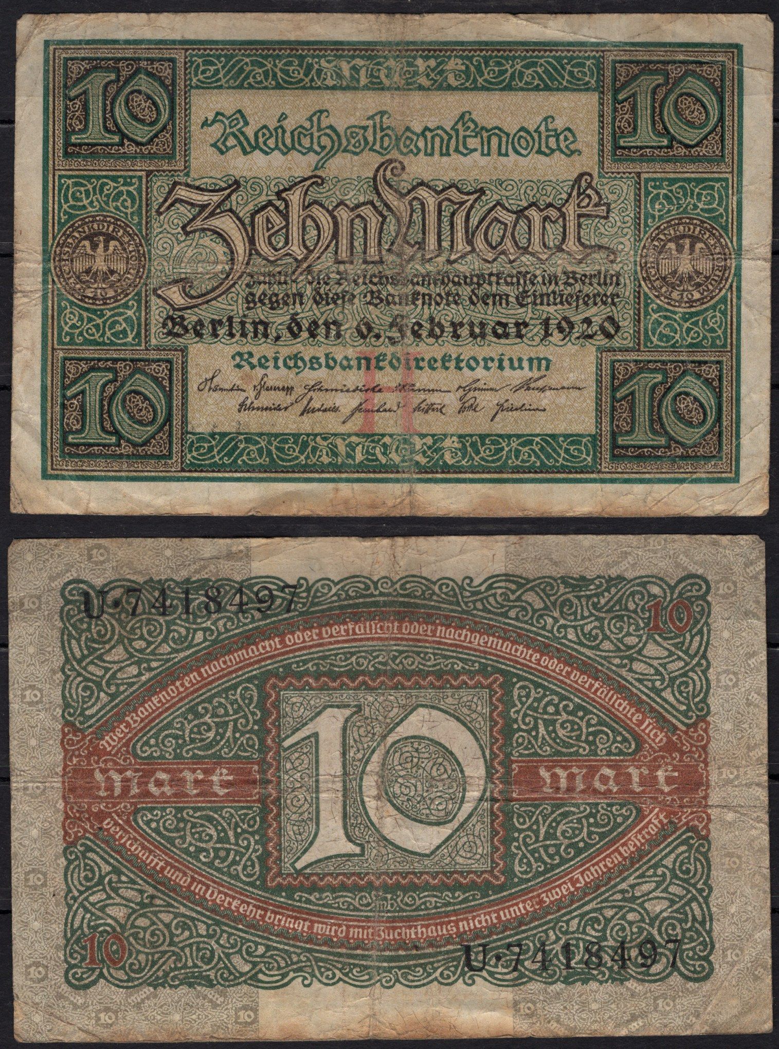 Германия 10 марок 1920 Pick 67a бумага 8602-20-1-2