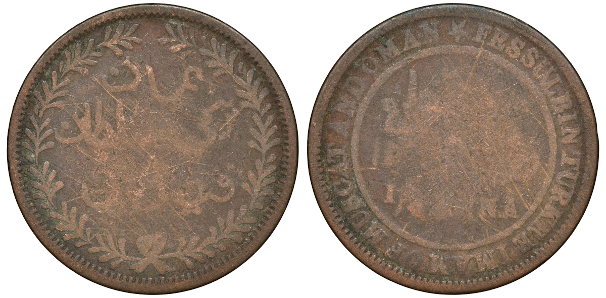 Султанат Маскат и Оман 1/4 анна (байса) 1895 AH 1315, Фейсал бен Турки (1888-1913) KM 12.2 медь 51-556