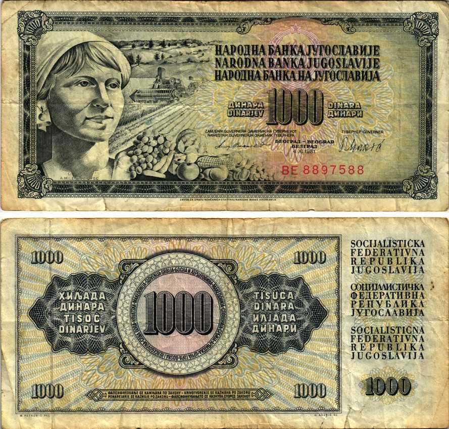 Югославия 1000 динаров 1981 крестьянка с фруктами Pick 92 d  бумага 7148-13-2-1