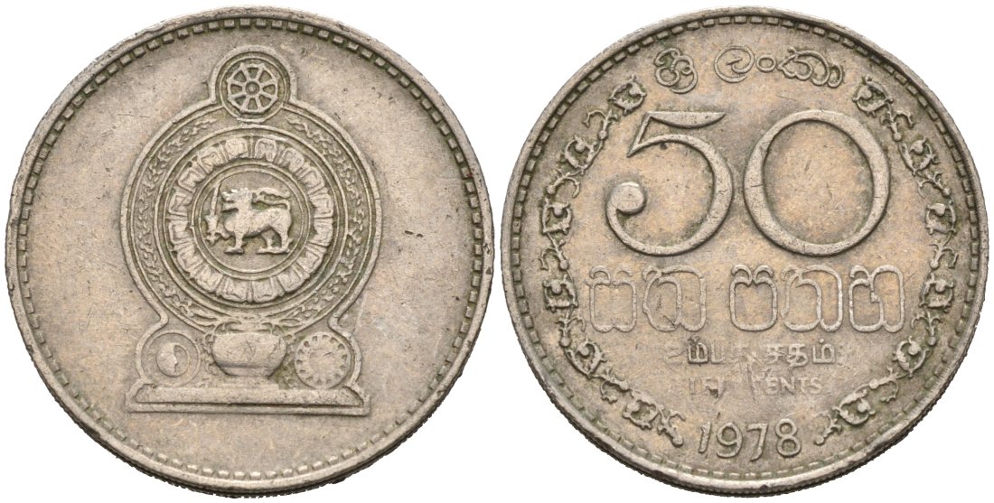 Шри-Ланка 50 центов 1978 KM 135.1 медно-никель 4566-1123