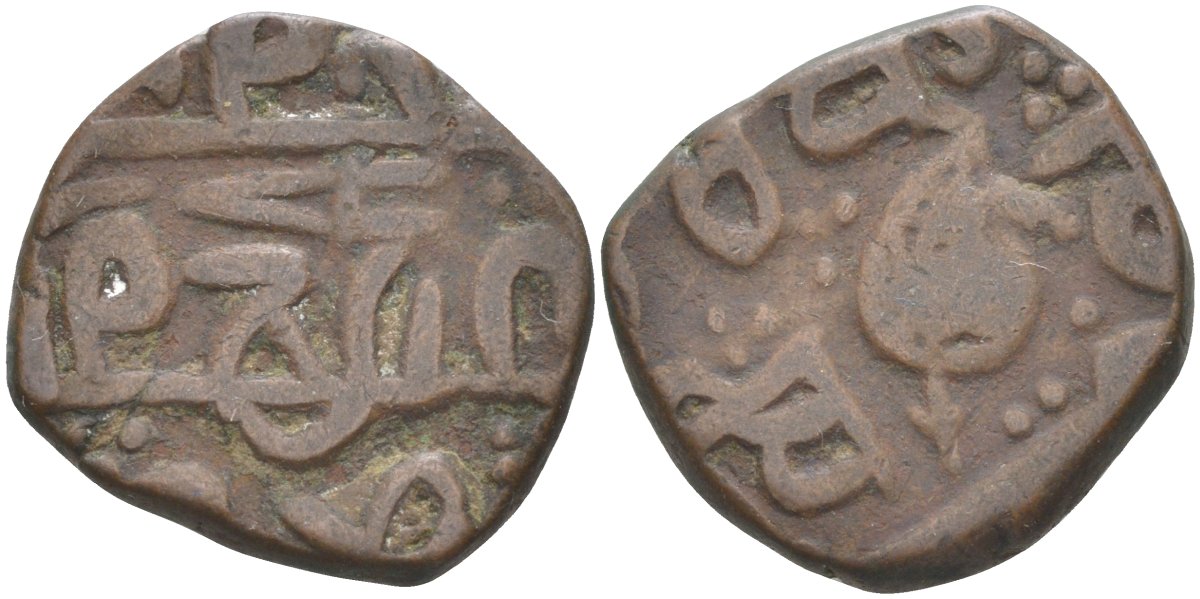 Индия, Сикхское Государство 1 пайса ND Ranjit Singh (1799-1839), вес 8,97 гр. KM 7.6 медь 4112-514