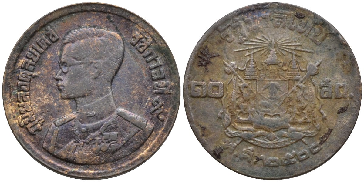 Таиланд 10 сатангов 1957 ВЕ2500 KM 79 алюминиевая бронза 4124-429