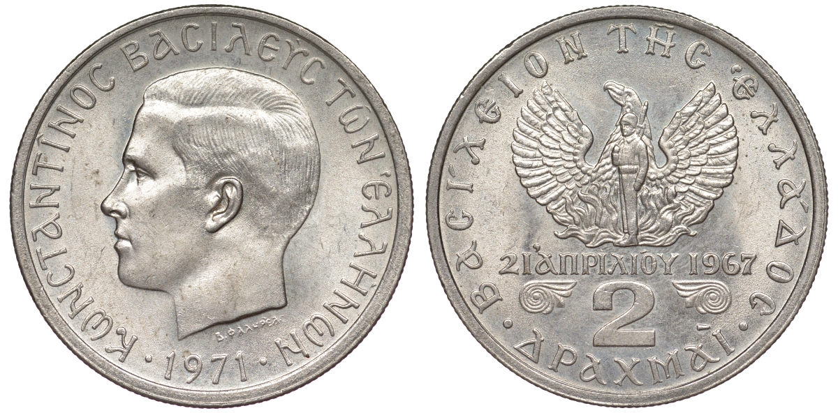 Греция 2 драхмы 1971 21 апреля 1967, чёрные полковники, Константин II (1964-1973) KM 99 медно-никель UNC 25-1712
