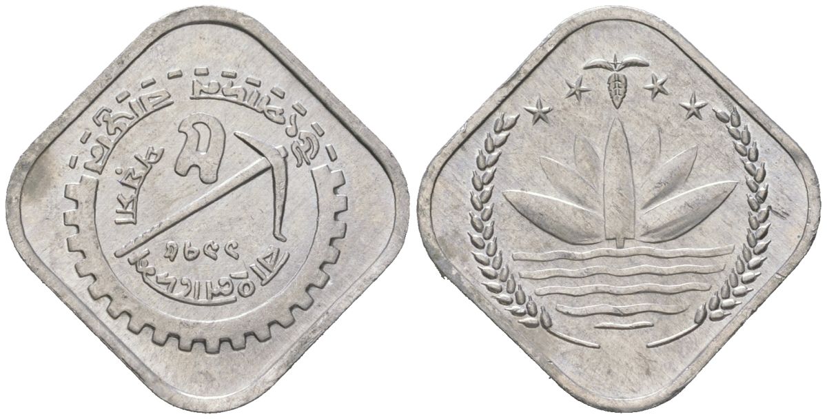 Бангладеш 5 пойш 1975 ФАО KM 6 алюминий UNC 4606-127