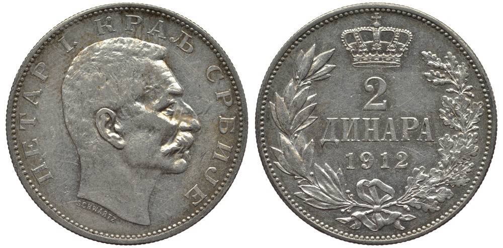 Сербия 2 динара 1912 Петр I Карагеоргиевич (1903-1918) KM 26.1 серебро 186-1126
