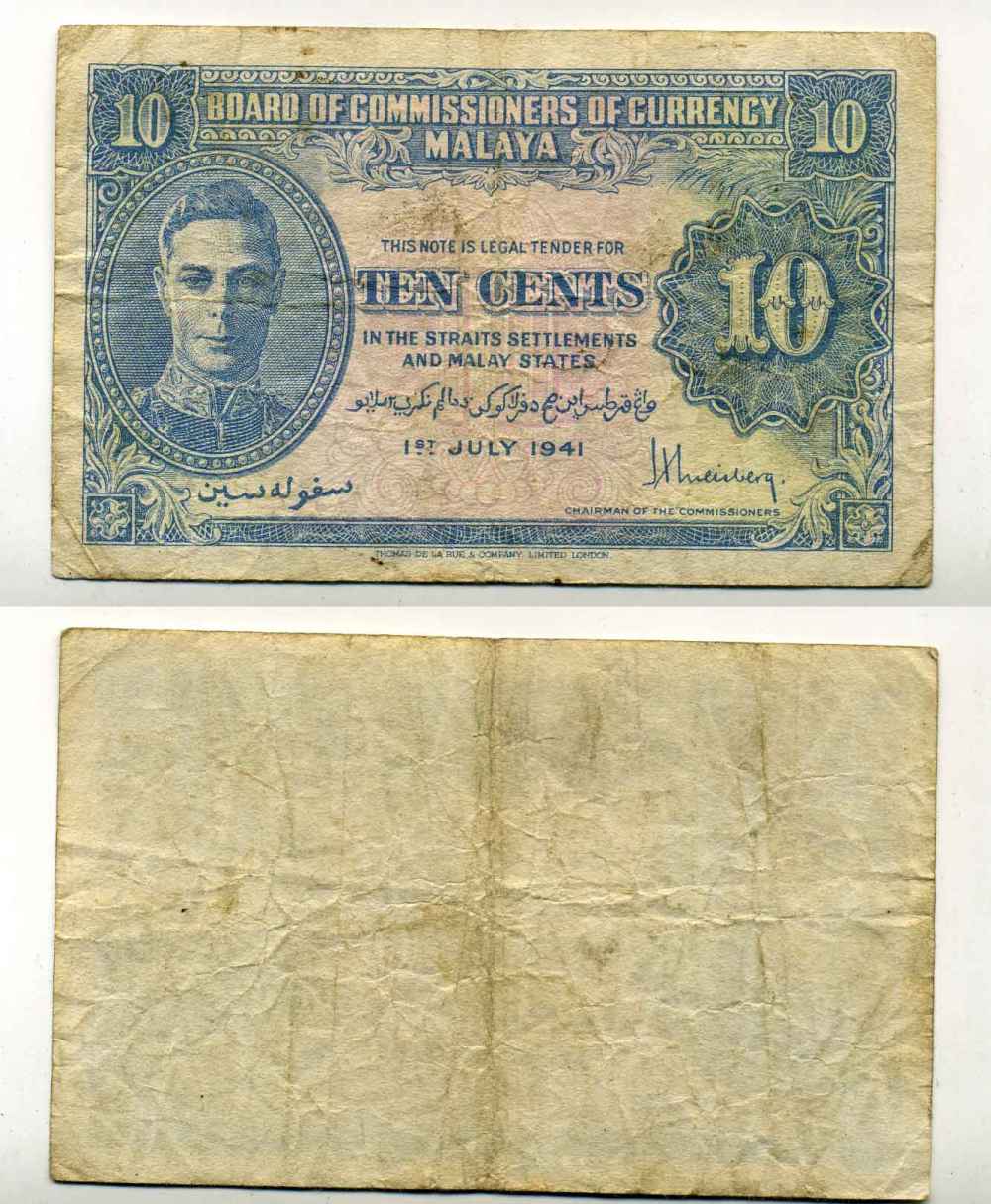 Малайя 10 центов 1941 (1945) Георг VI Pick 8 бумага 8589-32-3-2