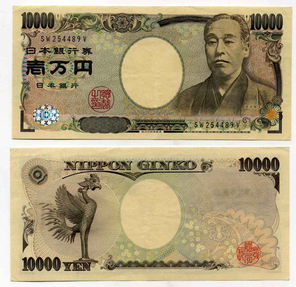 Япония 10000 йен 2004 Фукудзава Юкити, две буквы перед номером, одна буква после номера Pick 106 b бумага 451-304-2