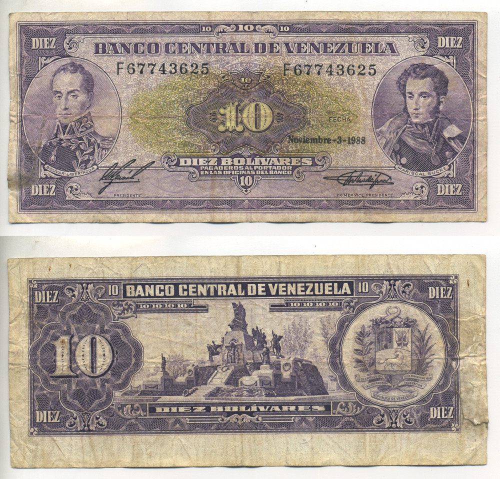 ВЕНЕСУЭЛА 10 БОЛИВАРОВ 1988 3 НОЯБРЯ 1988, МОНУМЕНТ БИТВЕ ПРИ КАРАБОБО, ДВА ПОРТРЕТА БОЛИВАР И СУКРЕ Pick 62 бумага 445-41-1