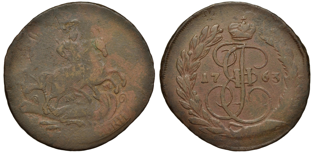 Россия 2 копейки 1763 ММ, Екатерина II (1762-1796) Биткин 531 медь 1103-7-22