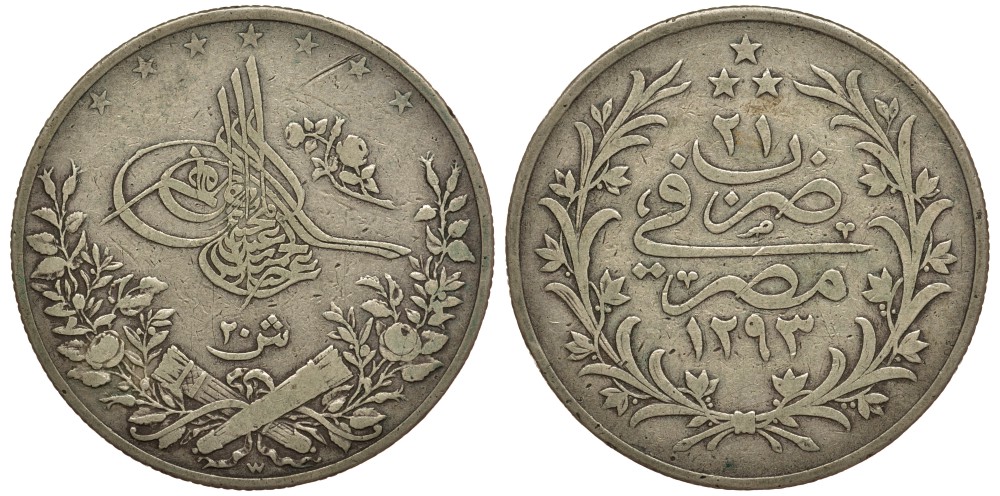 Египет 20 гиршей 1895 W, АН1293, год 21, Абдул-Хамид II (1876-1909) KM 296 серебро 603-213