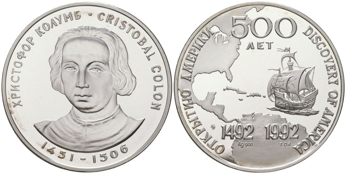 Россия медаль 1992 ММД, Христофор Колумб - 500 лет открытию Америки, диаметр 38 мм, вес 34,8 гр серебро PROOF 11-159-13