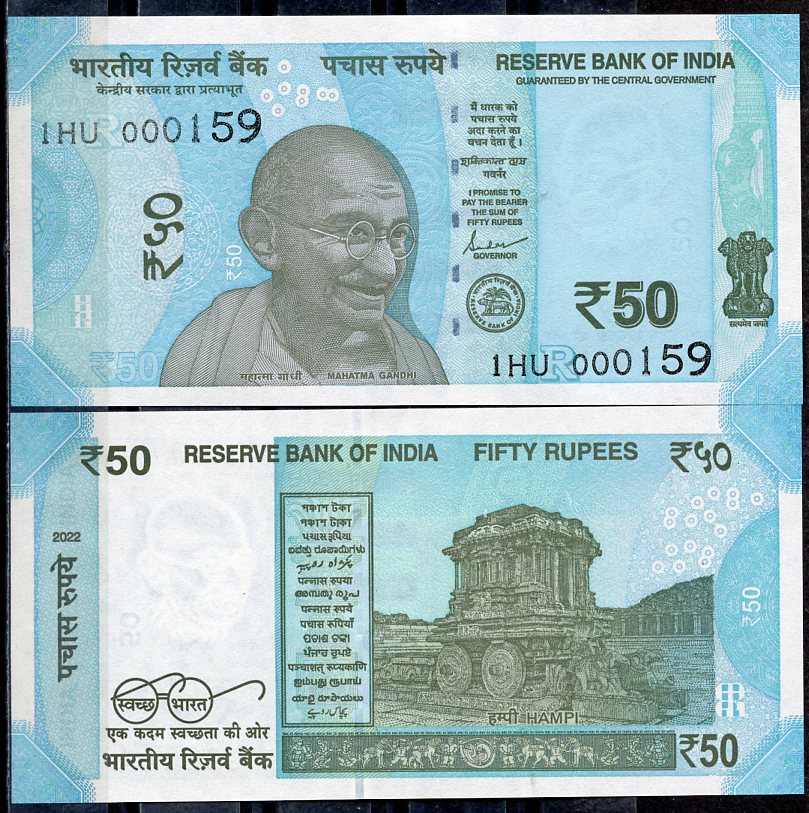 Индия 50 рупий 2022 Махатма Ганди, колесница храма Гаруды, Хампи, с буквой R Pick 111  бумага  UNC (пресс) 448-86-3