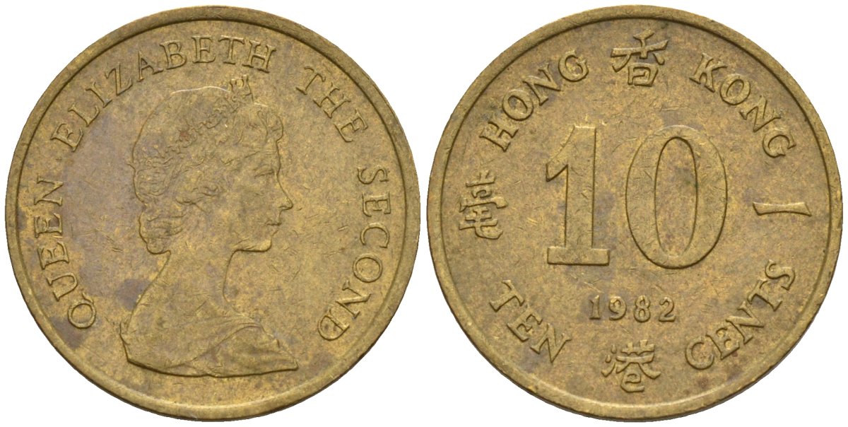 Гонконг 10 центов 1982 Елизавета II (1955-) KM 49 никель латунь 4154-568