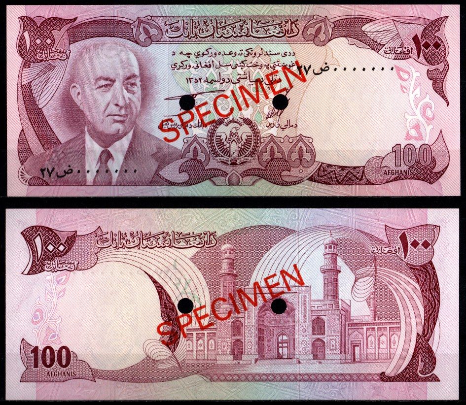 Афганистан 100 афгани 1352 (1973) Образец - SPECIMEN. Президент Мухаммад Дауд. Пятничная мечеть, Герат Pick 50 s бумага UNC (пресс) 451-1225-2
