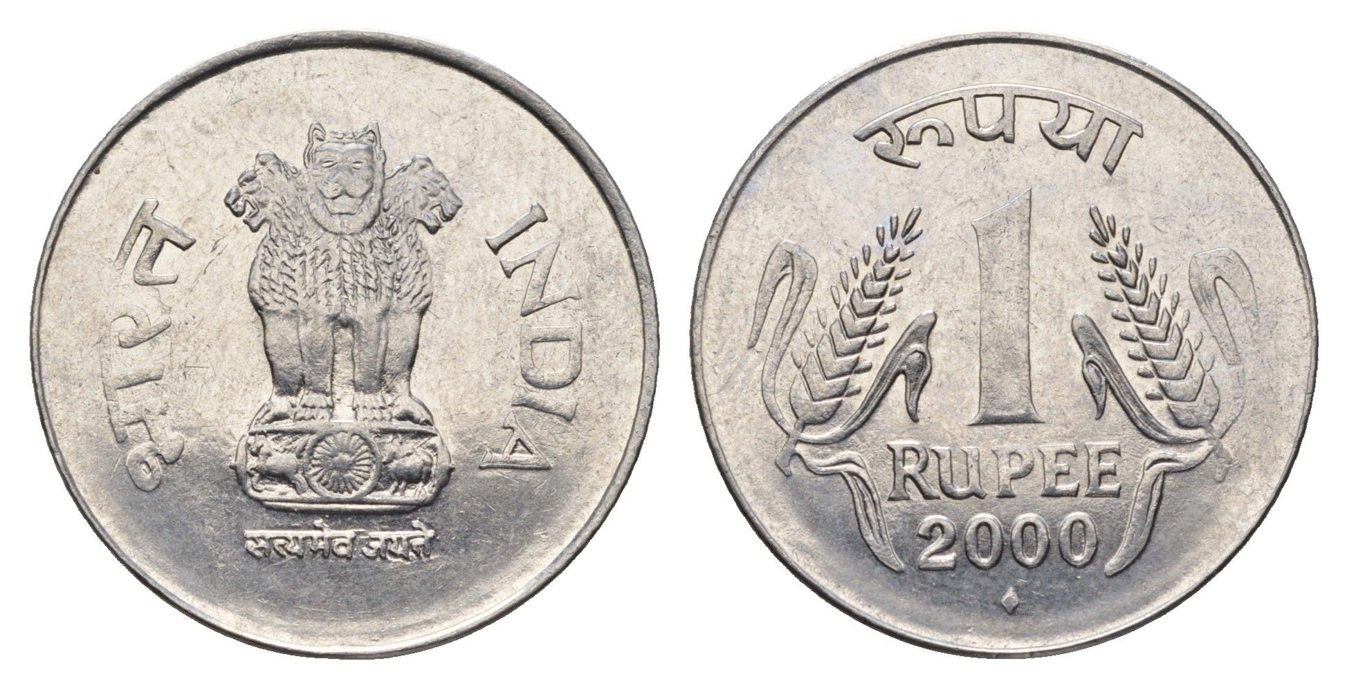 Индия 1 рупия 2000 KM 92.2 нержавеющая сталь UNC 4688-1257