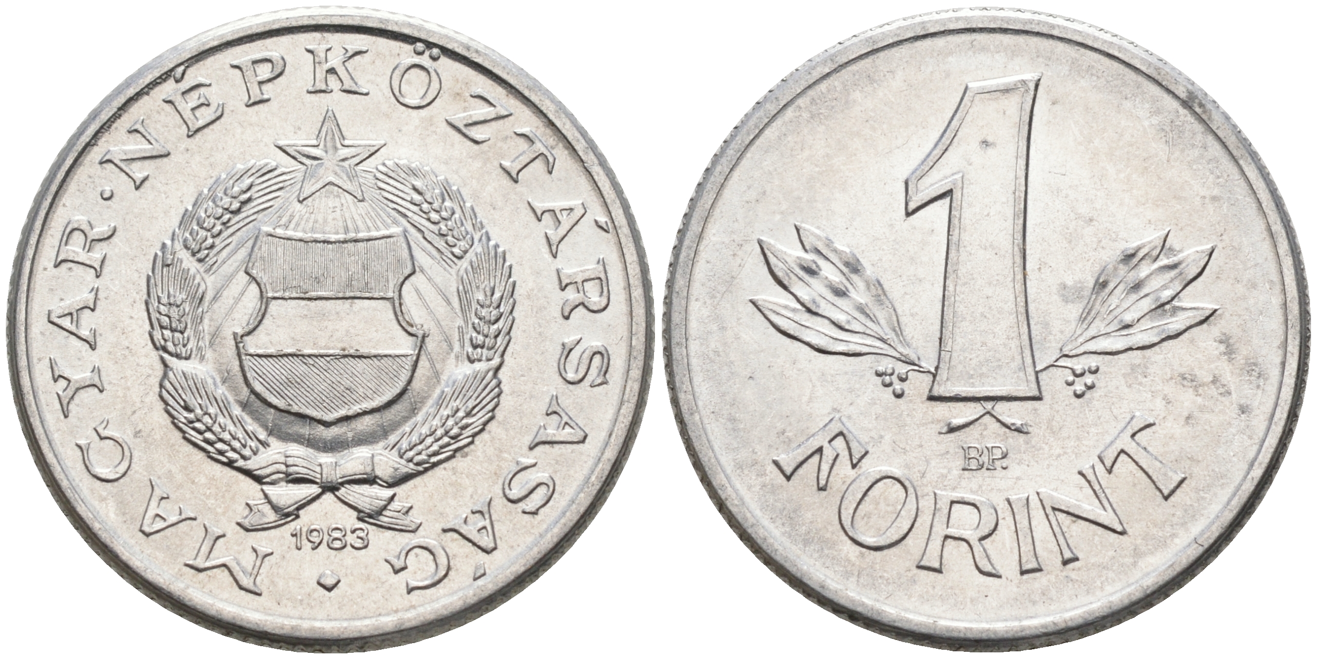 ВЕНГРИЯ 1 ФОРИНТ 1983 НАРОДНАЯ РЕСПУБЛИКА (1949-1989) KM 575 алюминий UNC 4563-915