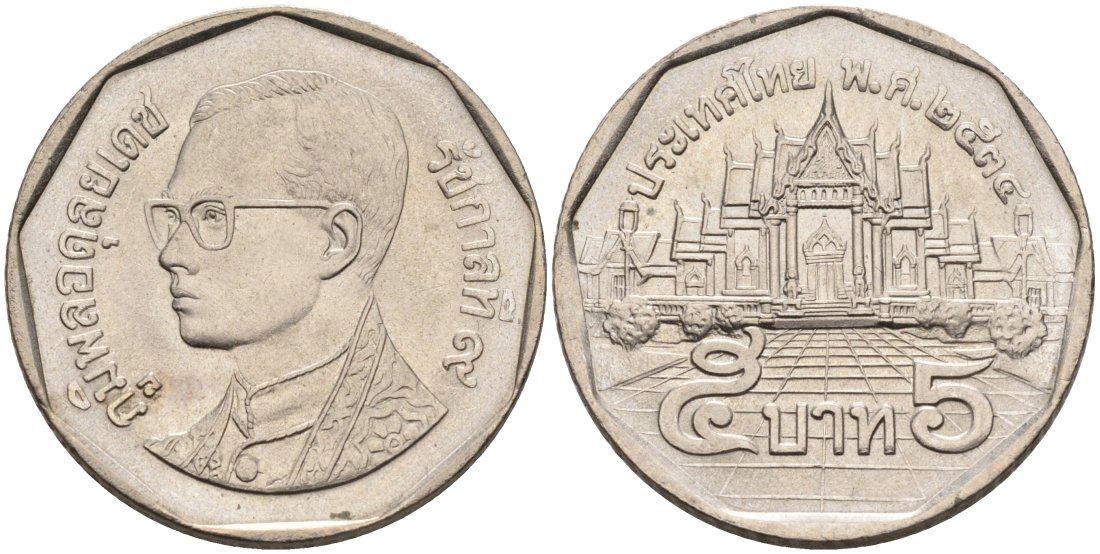 Таиланд 5 батов 1991 BE2534, король Рама IX, дворец KM 219 медь плакированная медно-никелем 45-1034