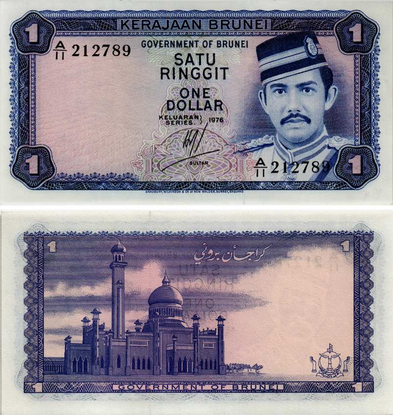 БРУНЕЙ 1 РИНГГИТ 1976 СУЛТАН ХАССАНАЛ БОЛКИАХ Pick 6а бумага UNC (ПРЕСС) 00-00